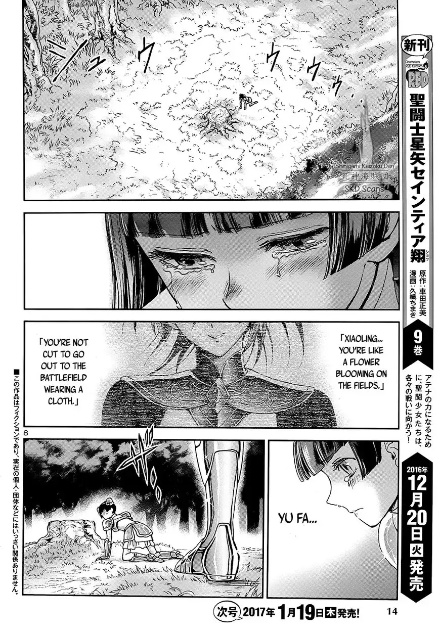 Saint Seiya - Saintia Shou Chapter 41 9